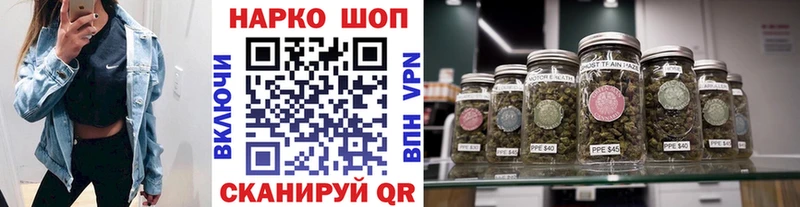 Цена Мурманск Альфа ПВП Меф мяу мяу COCAIN Гашиш MDMA МАРИХУАНА