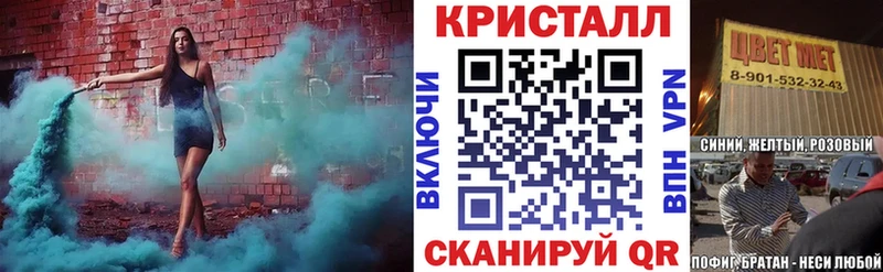даркнет сайт  Мурманск  darknet формула  АМФ 97% 