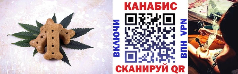 Canna-Cookies марихуана  Мурманск 