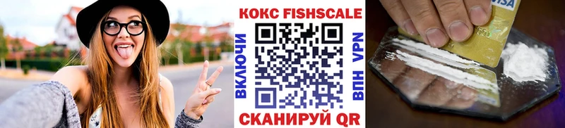 COCAIN 99%  Мурманск 