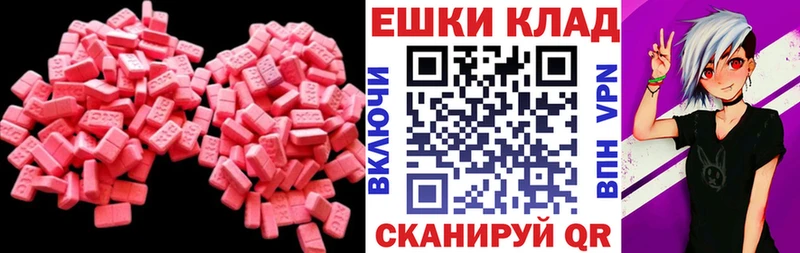 ссылка на мегу ссылка  Мурманск  ЭКСТАЗИ 280мг 