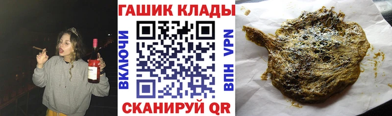 цена   Мурманск  shop телеграм  Гашиш AMNESIA HAZE 