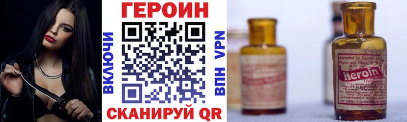 Героин Афган  что такое наркотик  Мурманск 