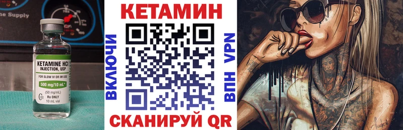 кракен маркетплейс  Мурманск  Кетамин VHQ  купить наркоту 
