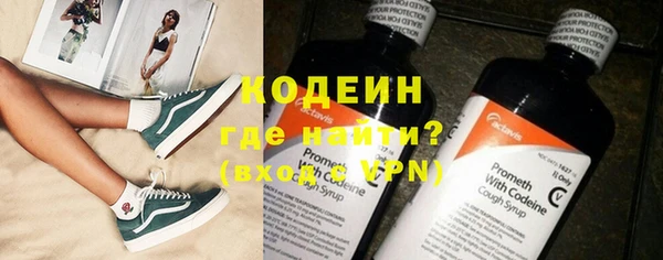 кокаин перу Арсеньев
