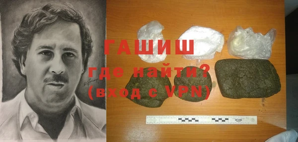 кокаин перу Арсеньев
