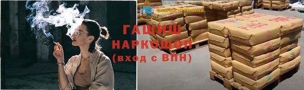 гашиш Аркадак