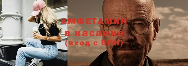герыч Армянск