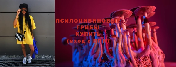 герыч Армянск