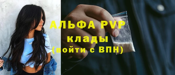 кокаин перу Арсеньев