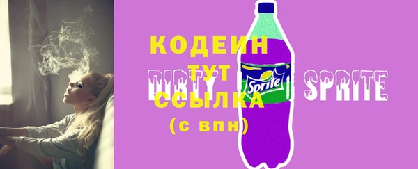 кокаин перу Арсеньев