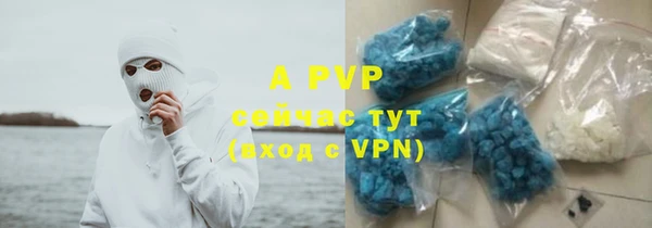 гашиш Аркадак