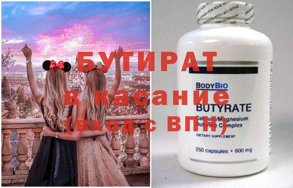 гашиш Аркадак