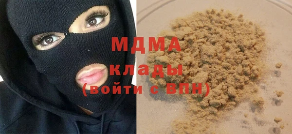 кокаин перу Арсеньев