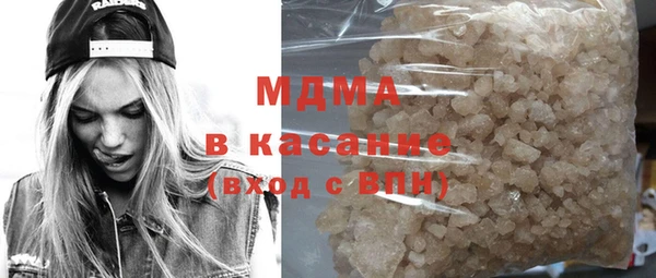гашиш Аркадак