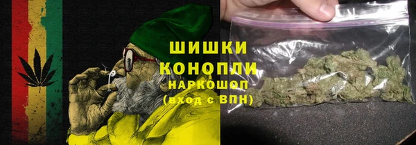герыч Армянск