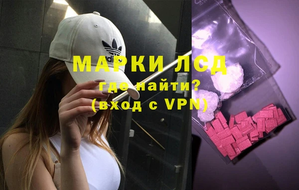 герыч Армянск