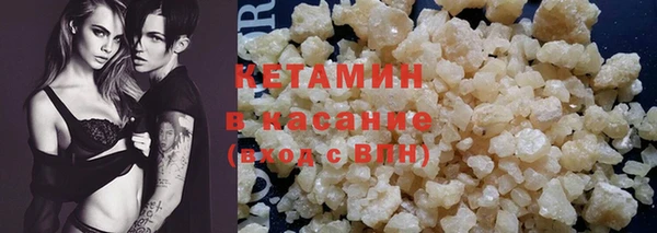 COCAINE Володарск