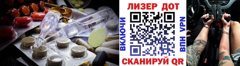 Лсд 25 экстази ecstasy  дарнет шоп  блэк спрут ONION  Мурманск 