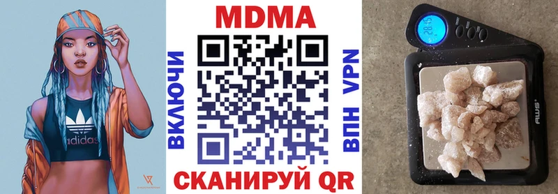 МДМА кристаллы  Мурманск 