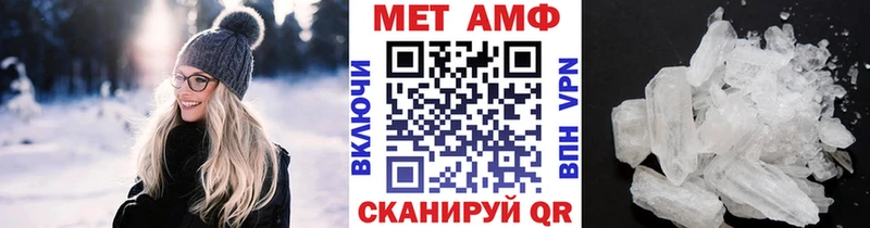 Метамфетамин Декстрометамфетамин 99.9% Мурманск