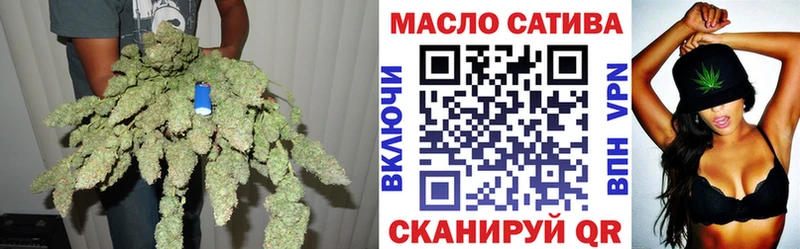 Дистиллят ТГК концентрат  наркотики  blacksprut ссылка  Мурманск 